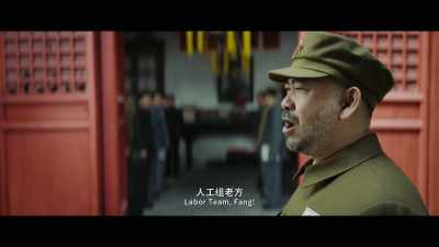 - Yes, sir!
 - Lin Zhiyuan, fall out! - My People, My Country