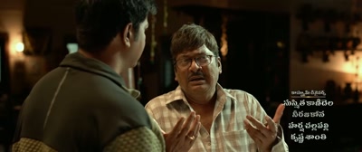 Yet I can't nab him. - Waltair Veerayya