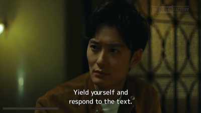 Yield yourself and
respond to the text. - Drive My Car