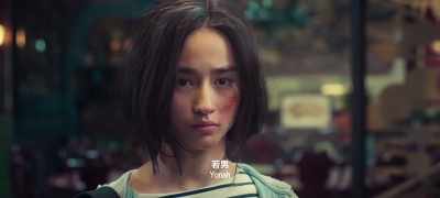 Yonah, - Ip Man 4: The Finale
