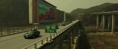 YONGBYON - The Spy Gone North