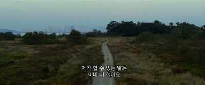 Yoon-Ah also knows
French songs. - Vanishing