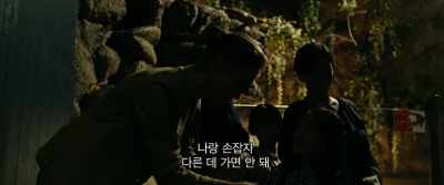 Yoon-Ah, - Vanishing