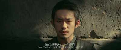 You were a nobody in the Yue army. - Full River Red