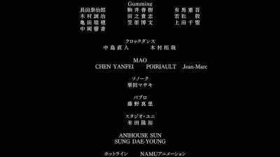  You 
A spokeswoman - Genocidal Organ