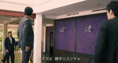 You can't be in here. - The Confidence Man JP - The Movie -