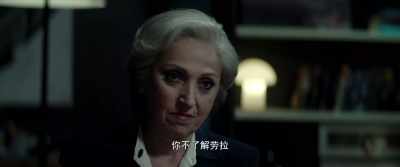 You didn't know Laura, - The Invisible Witness