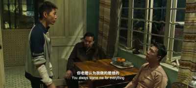You don't practice what you preach.
You always blame me for everything. - Ip Man 4: The Finale