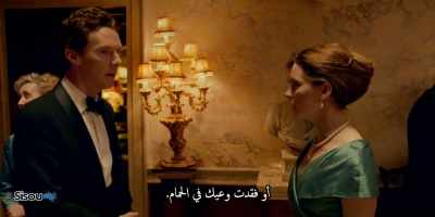 You were either upstairs
in bed with someone else, - Patrick Melrose