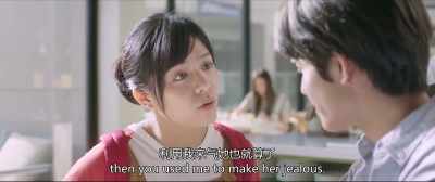 You got dumped by Ruting then you used me to make him jealous - Love The Way You Are