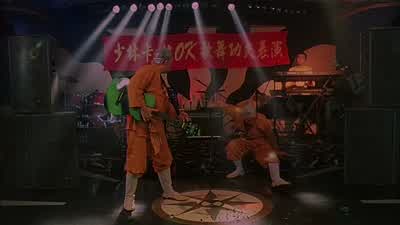 You guys suck. - Shaolin Soccer