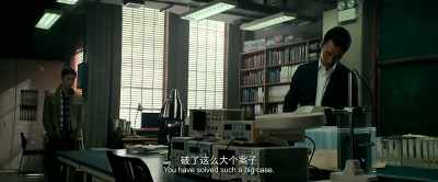 You have solved such a big case. You will get a promotion. - The Devotion of Suspect X
