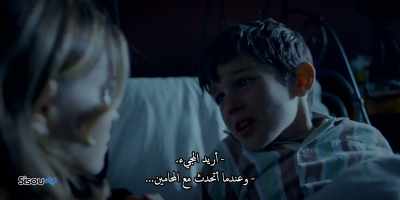 You have to stay here with your
father just for a short while. - Patrick Melrose
