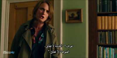 You know? "The service is
intolerable, the noise is intolerable." - Patrick Melrose