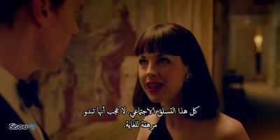 You know what for.
All that climbing. - Patrick Melrose