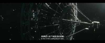 You now have immediate qualification - The Wandering Earth II