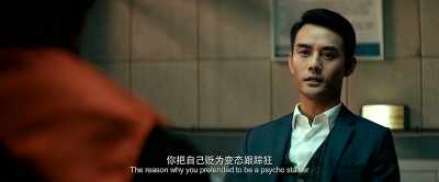 You pretended to be a psychopathic stalker - The Devotion of Suspect X