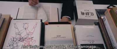 You really were in intelligence.
You already know all about us. - Shin Ultraman