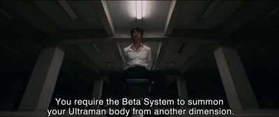 You require the Beta System to summon
your Ultraman body from another dimension. - Shin Ultraman