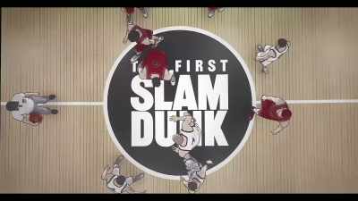 You said we were going to play one-on-one! - The First Slam Dunk