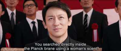 You searched directly inside
the Planck brane using a woman's scent? - Shin Ultraman