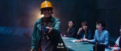 You see - Detective Chinatown 3