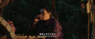 You sold me out in there, - Monster Hunt 2