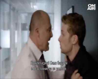 You stupid bloody idiot! - Rake