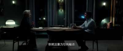 You think by concentrating
on the dirty blackmailer - The Invisible Witness
