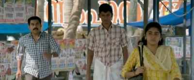 "Your eyes resemble an ocean" - Thondimuthalum Driksakshiyum