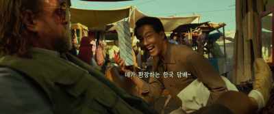 Your favorite Korean cigarettes! - Escape from Mogadishu