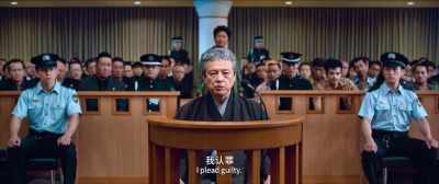 Your honor, - Detective Chinatown 3