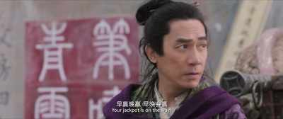 Your jackpot is on the way! - Monster Hunt 2