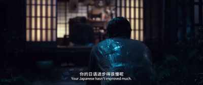 Your Japanese hasn't improved much. - Detective Chinatown 3