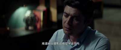 Your lover kept updated
as she did photographic work? - The Invisible Witness