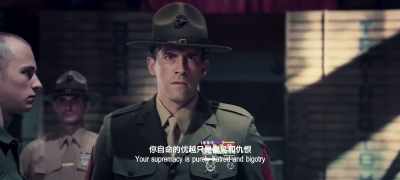 Your supremacy is pure hatred
and bigotry. - Ip Man 4: The Finale