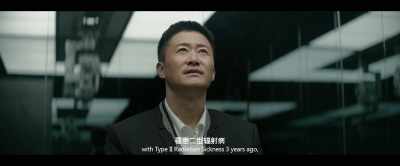 Your wife was diagnosed - The Wandering Earth II