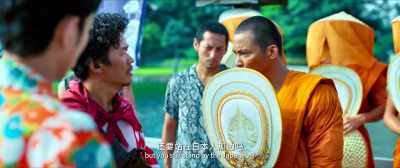 You're absolutely about to fail, - Detective Chinatown 3