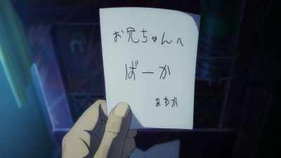 "You're an idiot. Ayaka" - Blue Giant