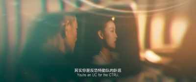 You're an UC for the CTRU, - Shock Wave 2
