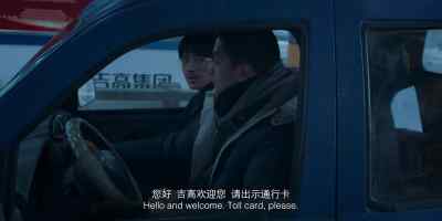 You're annoying. - The Breaking Ice
