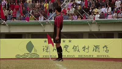 You're calling a throw-in? - Shaolin Soccer