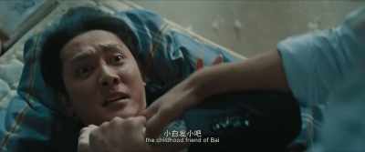 You're his childhood friend Bai - Hanson and the Beast