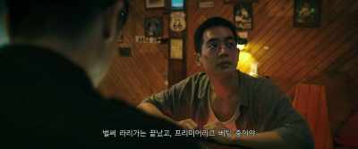 You're later than usual. - The Childe