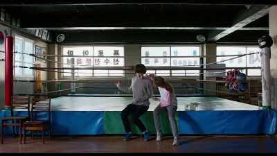 You're nice, - My Punch-Drunk Boxer