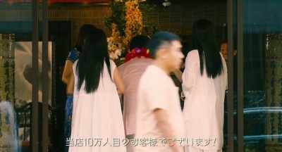 You're our 100,000th customer! - The Confidence Man JP - The Movie -