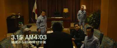 You're pulling out of fukushima daiichi? - Fukushima 50