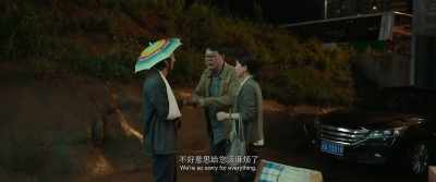 You're Xiaoyuan's father - A Little Red Flower