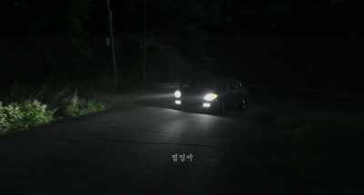 YUM JUNG-AH - The Mimic