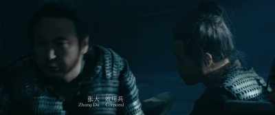 [Zhang Da, Corporal] - Full River Red